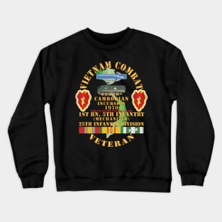 Vietnam Combat Vet w 1st Bn 5th Inf - 25th Inf Div - Cambodian Incursion 1970 w VN SVC X 300 Crewneck Sweatshirt